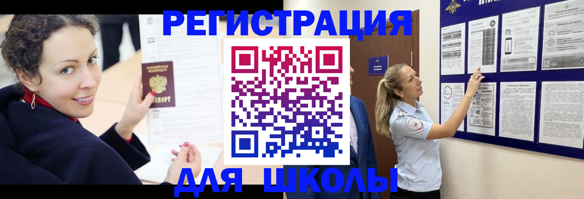 временная регистрация гарантия в Слободской